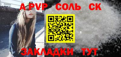 мдпв Канаш