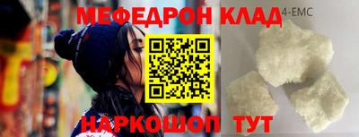 мдпв Канаш