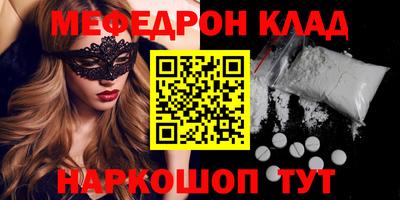 кокаин VHQ Кандалакша