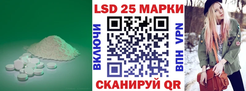 ЛСД экстази кислота  ссылка на мегу   Кыштым  как найти наркотики 