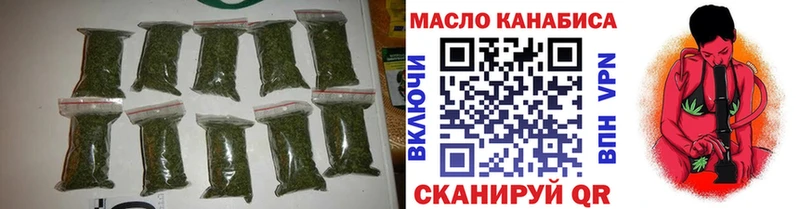 даркнет наркотические препараты  omg ССЫЛКА  Кыштым  Дистиллят ТГК концентрат 